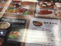-香港新记茶餐厅(湖墅南路店)