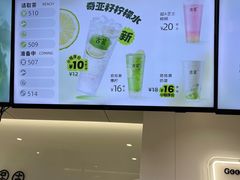-古茗(东鼓道店)