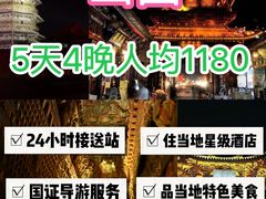 -大同古城墙