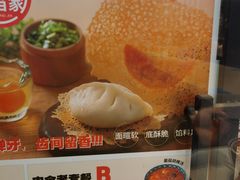 -当家水煎包·牛肉汤(浦江店)