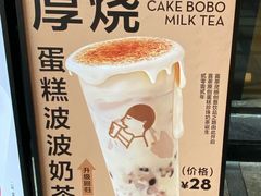 -喜茶(中山利和新地店)