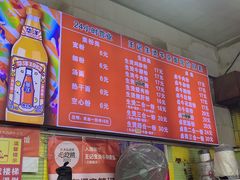 -王记生烫牛杂面馆(兰陵路店)