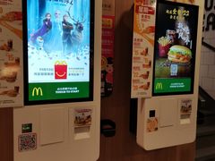 -麦当劳(启迪香山店)