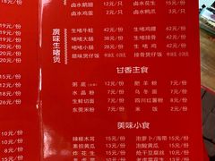 -领鲜风味花雕鸡(马端街店)