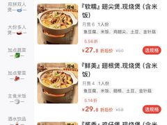 -金轮星光名座生活广场