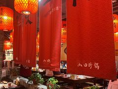 -山四砂锅(太原钟楼街店)