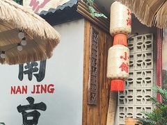 -石榴姐•山城小馆(创始店)