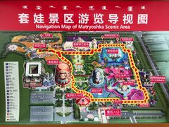 -满洲里口岸套娃景区