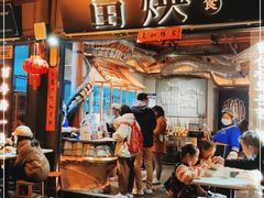 -留焕小吃·昆明非遗小吃品牌(文明街店)