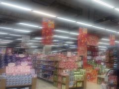 -世纪联华超市(金华双龙店)