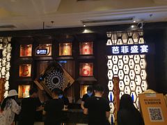 -芭菲盛宴·环球美食(解放碑英利国际店)