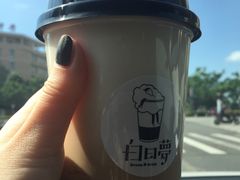 -白日梦奶茶