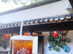 -星巴克(福州三坊七巷店)