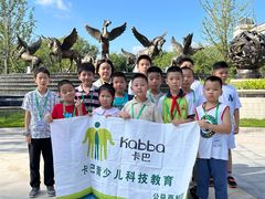 -卡巴机器人编程·少儿编程·信息学竞赛(公益西桥校区)