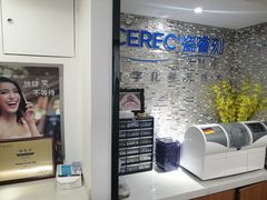 -好大夫口腔(广州店)