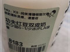 -喜茶(广州中山六路店)