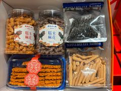 -墨茉点心局(国金街店)