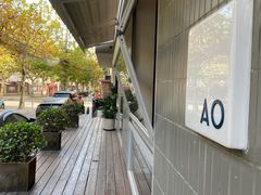 -AO cafe＆bistro