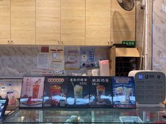 -茶太良品·京派茶饮(天河城店)