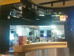 -麦当劳(国际社区店)
