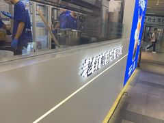 -煲珠公·老红糖珍珠奶茶(长宁龙之梦店)