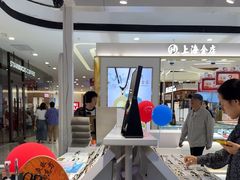 -LOHO眼镜(上海市浦江万达店)