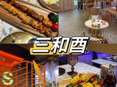 -ONE FULL 古董港式海鲜火锅