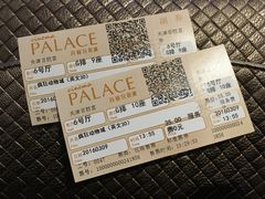 -百丽宫影城(嘉里汇店)