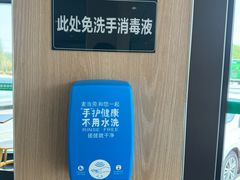 -麦当劳(莒县服务区店)