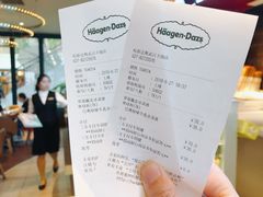 账单-哈根达斯(武汉天地店)