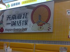 -小谷姐姐麻辣拌·麻辣烫(百子湾店)