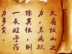 -裕和堂中医推拿艾灸(太古汇臻品店)