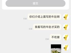 -江渔儿酸菜鱼(龙华百佳华店)