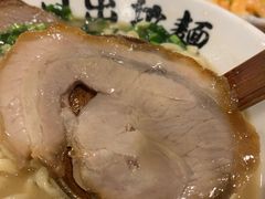 -日出拉面(望京店)