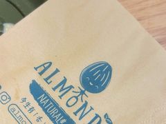 -杏甜品(尖沙咀加拿分道店)
