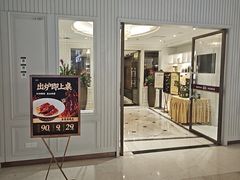 -喜宴又一村·粤菜·茶点·海鲜(壹方天地店)