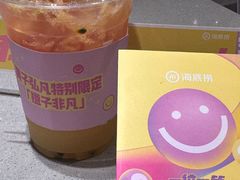 -海底捞火锅(方塔东街店)