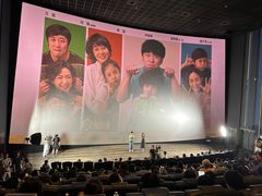 -英皇电影城(英皇集团中心IMAX店)