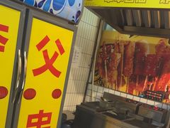 -夸父炸串(金桥国际广场店)