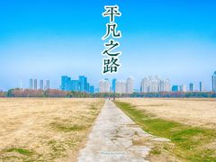 -山明水秀大饭店