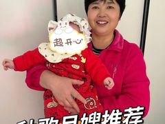 -秋歌护理·月嫂·育儿嫂(浦东医院店)