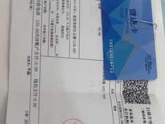 -上海仁爱医院