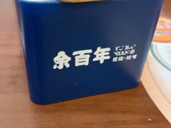 -余百年·现烧烧腊(布吉金利店)