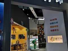 -浙江省科技馆