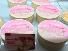 -BreadTalk面包新语·烘焙蛋糕(星河城店)