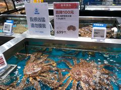 -盒马鲜生(189购物中心店)
