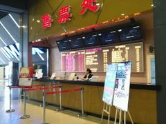 售票处-SFC上影影城(成都科华IMAX店)