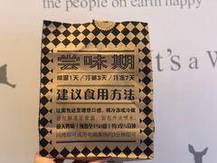 -Let's Taipei 非常烘焙(太古里店)
