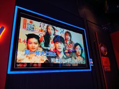 -星聚会KTV(武汉江宸天街店)