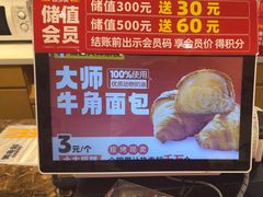 -味多美蛋糕(西安门店)
